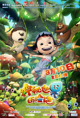 金梅瓶1一5集免费